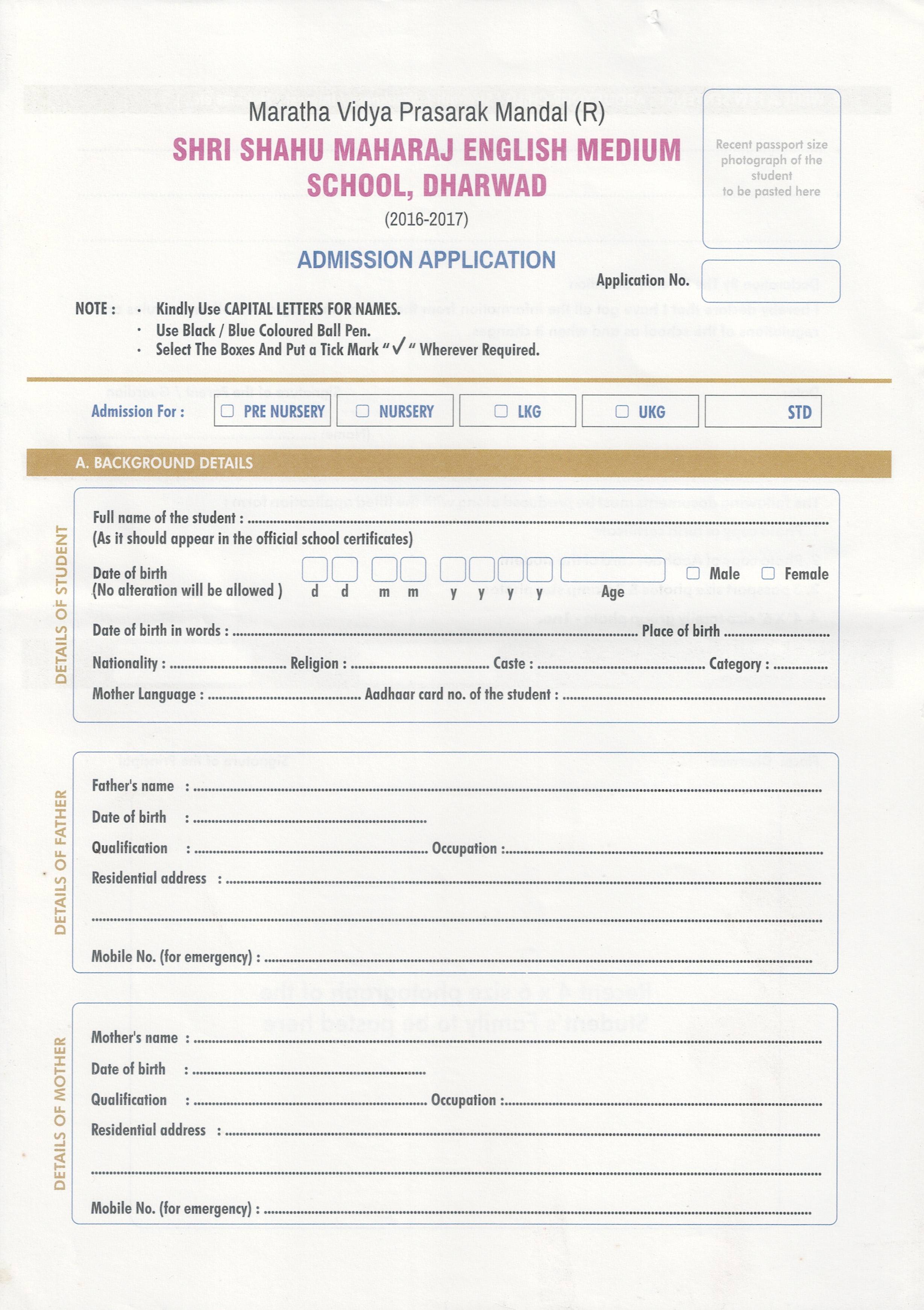 Admission Form
